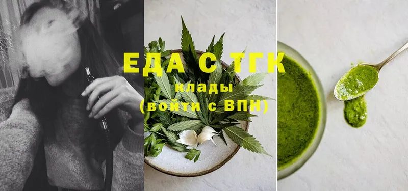 Canna-Cookies конопля  Копейск 