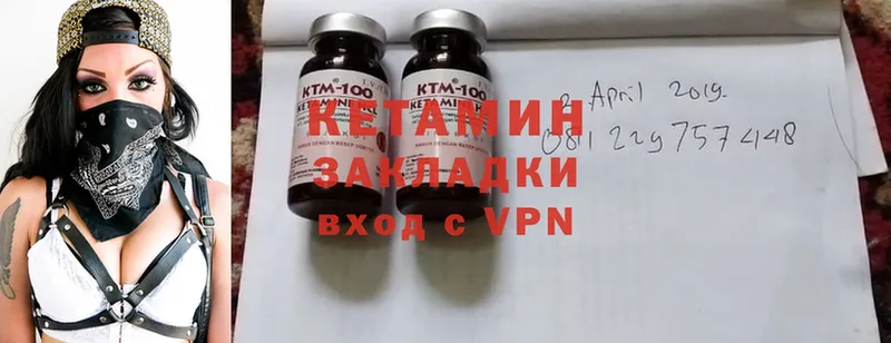 Кетамин ketamine  Копейск 