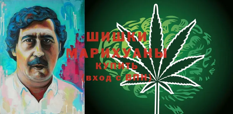 Бошки Шишки LSD WEED  Копейск 